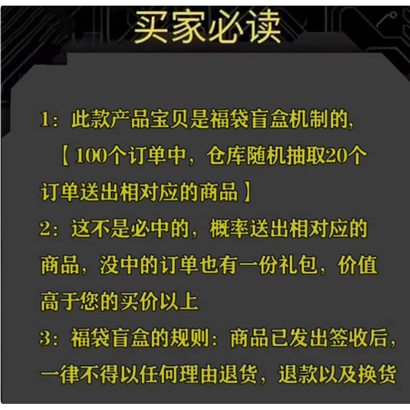 正版卡片荣耀版第23弹BCR二十代3D立体SHR一盒10元卡包 - 图3