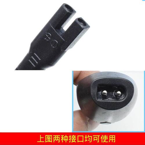 爱之美理发器RFCD-A3 RFCD-Q7 9566充电器线电推剪剃发电源线配件 - 图1