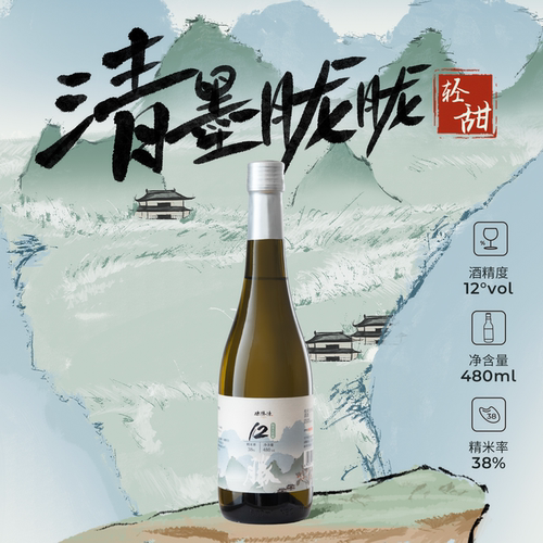 德胜清纯米大吟酿38清酒 清墨胧胧系列12度微醺 纯米酿造 送礼 - 图0