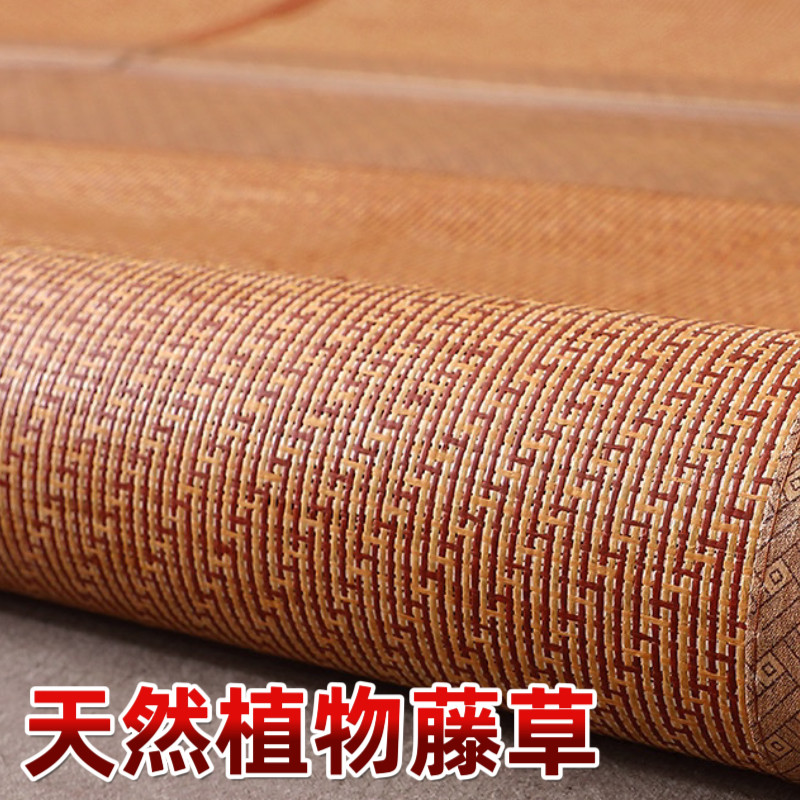 冬夏两用席子广东竹席凉席夏季天然竹凉席藤席双面席农村专用炕席,淘宝优惠券,粉丝福利购,淘宝优惠卷