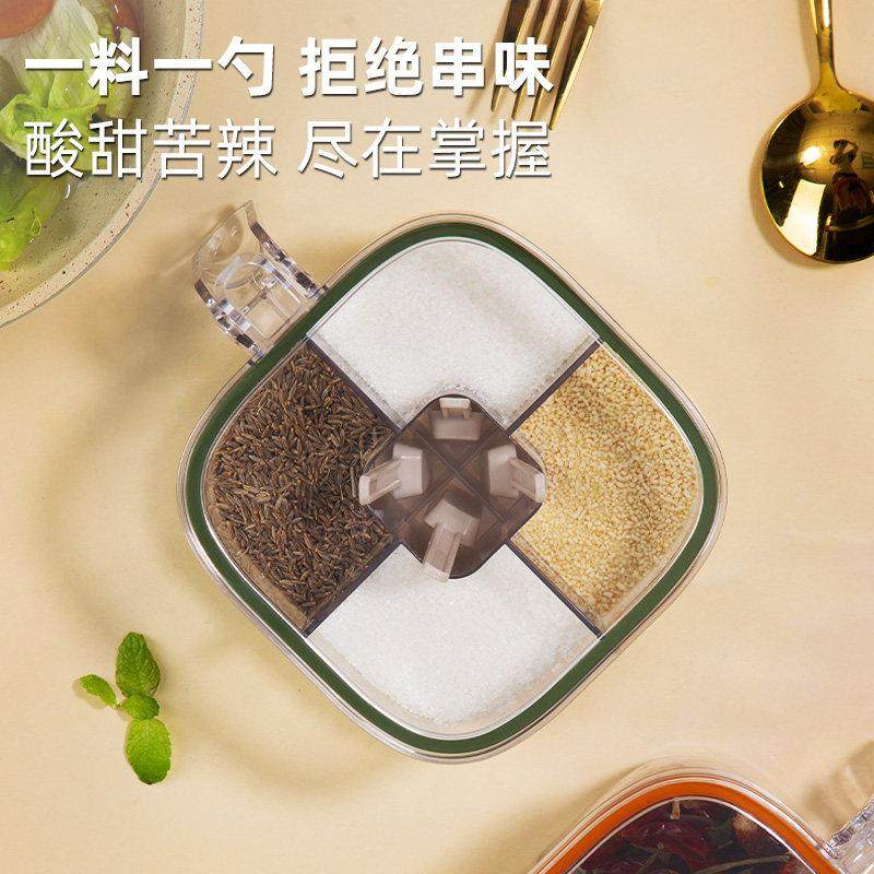 调料盒套组合套装家用厨房盐罐多格一体防潮密封调味罐分装收纳盒,淘宝优惠券,粉丝福利购,淘宝优惠卷