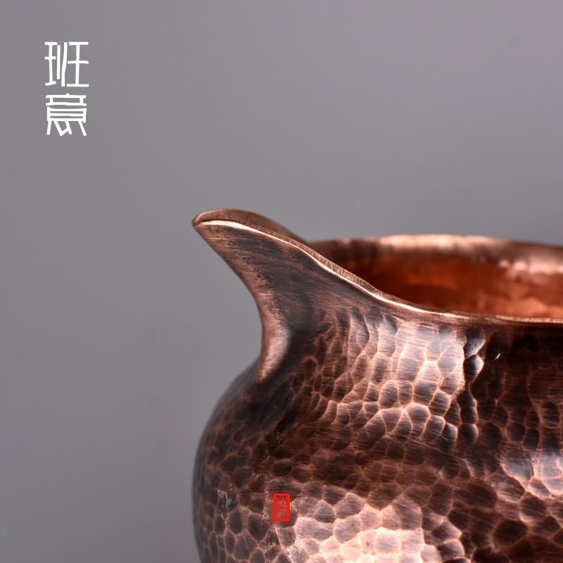Banyi Yunnan handmade red copper fair cup copper tea sea bubble tea fair cup Kung Fu tea set accessories copper tea divider
