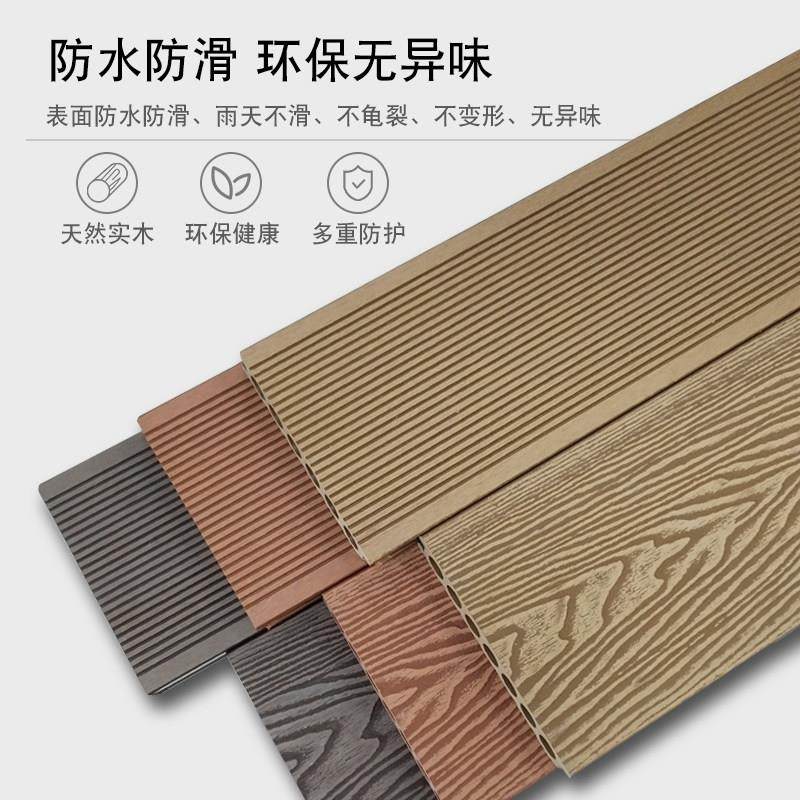 阳台自铺塑木地板户外防腐木室内pvc板室外防水露台地台塑料板材,淘宝优惠券,粉丝福利购,淘宝优惠卷