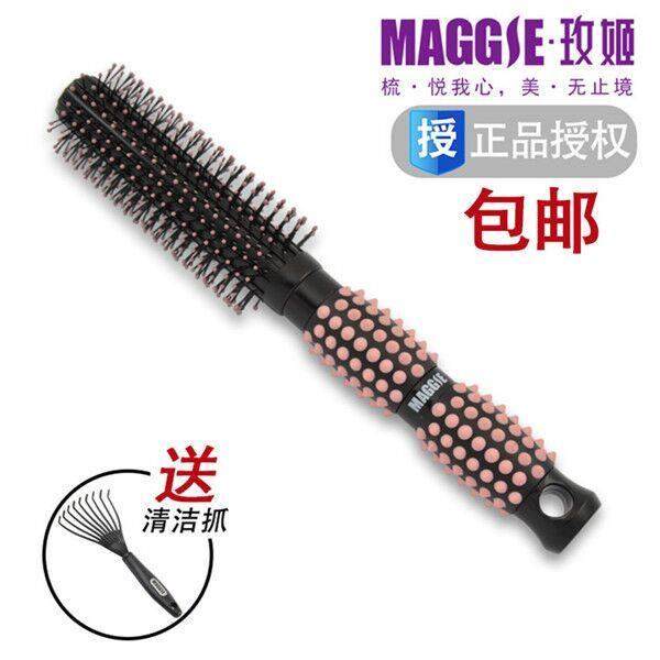 maggie玫姬专业卷发梳子滚梳 造型吹直发梨花头内扣圆筒梳子,淘宝优惠券,粉丝福利购,淘宝优惠卷