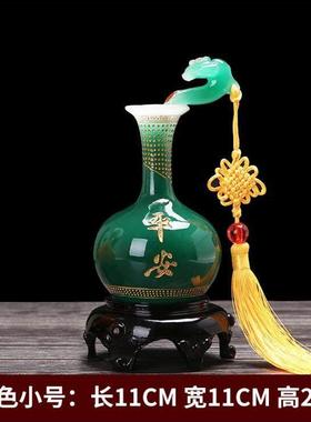 平安如意花瓶客厅摆件家里玄关酒柜寓意好的家居屏风柜装饰品摆设