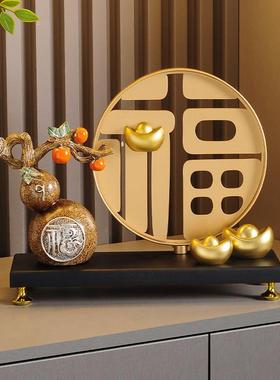 金福入户招财葫芦金元宝摆件客厅玄关酒柜装饰品乔迁之喜搬家礼品