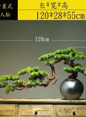 新中式仿真绿植迎客松盆景酒店茶室桌面玄关居家装饰品微景观摆件