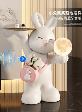 兔子客厅大型落地灯摆件卡通电视柜旁家居装饰品乔迁新居搬家礼物