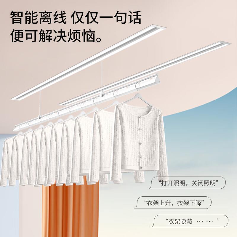 电动晒衣架隐形晾衣架智能伸晾衣机家用隐藏内嵌式阳台晾衣晒被杆 - 图0