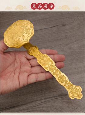 鼎风阁福寿黄铜如意摆件事事如意吉祥如意招财玉如意客厅装饰礼品