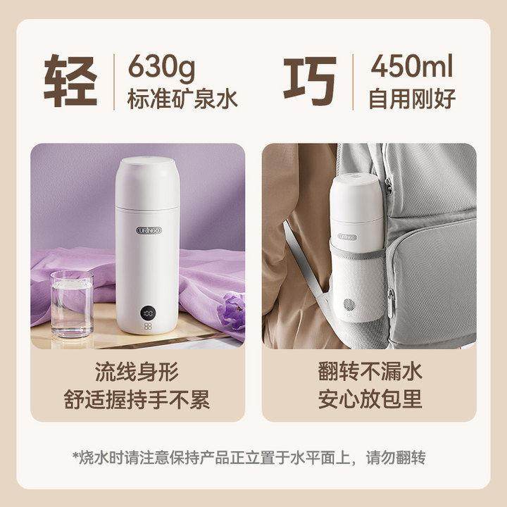 七彩叮当烧水杯便携式烧水壶加热水杯小型电热杯旅行外出婴儿保温,淘宝优惠券,粉丝福利购,淘宝优惠卷