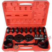 Car front wheel bearing disassembly Tools pressure bearing tool Steam Repair Wheel Core Bearing Mounting Tool 23 pieces of sleeve