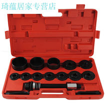 Automotive Front Wheel Bearing Disassembly Mounting Tool Elevation Detacher Sheep Angle Pressure Bearing Tool 23 pieces of cover