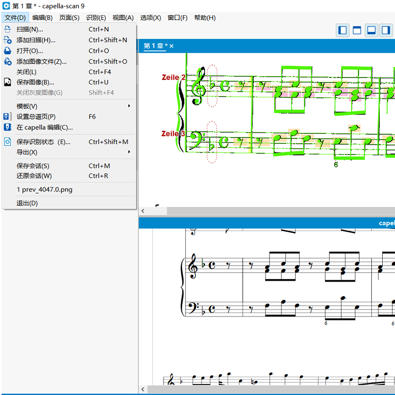capella-scan 9乐谱扫描神器原创汉化版编曲制作正版激活教育学习-图1