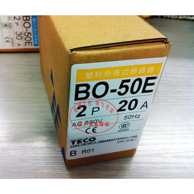 原装正品台安 塑壳断路器 BO-50E 2P 20A 2P 50A - 图1