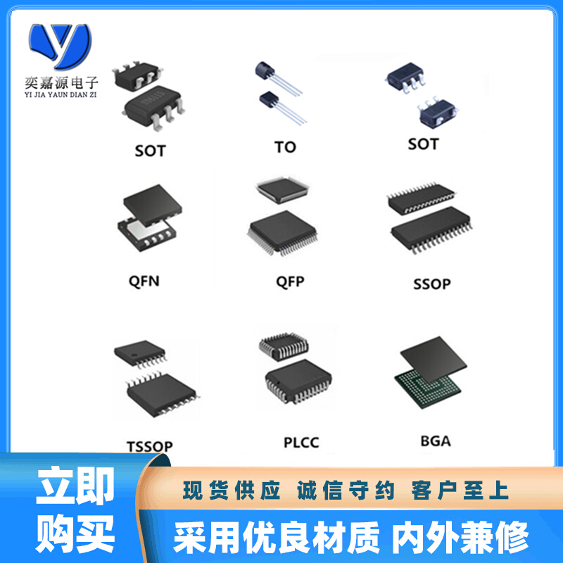 CY7C1470V33-167AXI QFP100 静态随机存取存储器 72MB拍 全新原装 - 图1