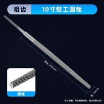 Round Filing Knife Round Steel Filing Cylindrical Chambering Bruise Grinding Iron Pointed Rubbing Woodworking Nipper Pliers Artificial Metal Polishing Tool