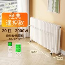 Electric heating warmer household water injection water flooding winter electric heating sheet plug-in full house water cycle constant temperature large area