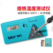 Electric Iron Temperature Tester Welding Bench Branding Iron Head Calibration Thermometer Tin Furnace Liquid Surface Thermometers BK191