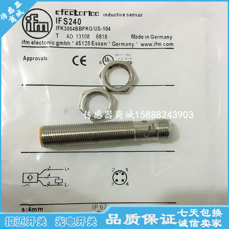 全新易福门接近开关IFS245 IFS246 IFS247 IFS248 IFS249传感器 - 图2