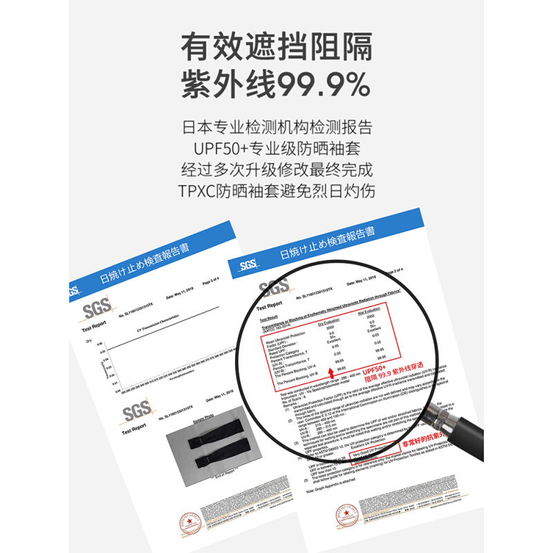 日本TPXC防晒袖套夏季冰爽袖冰丝手袖子手套护臂套袖款冰凉男女士 - 图3