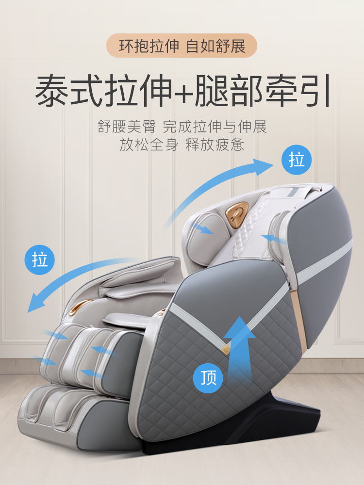 iRest/艾力斯特按摩椅家用全身多功能语音智能小腿揉搓太空舱S618