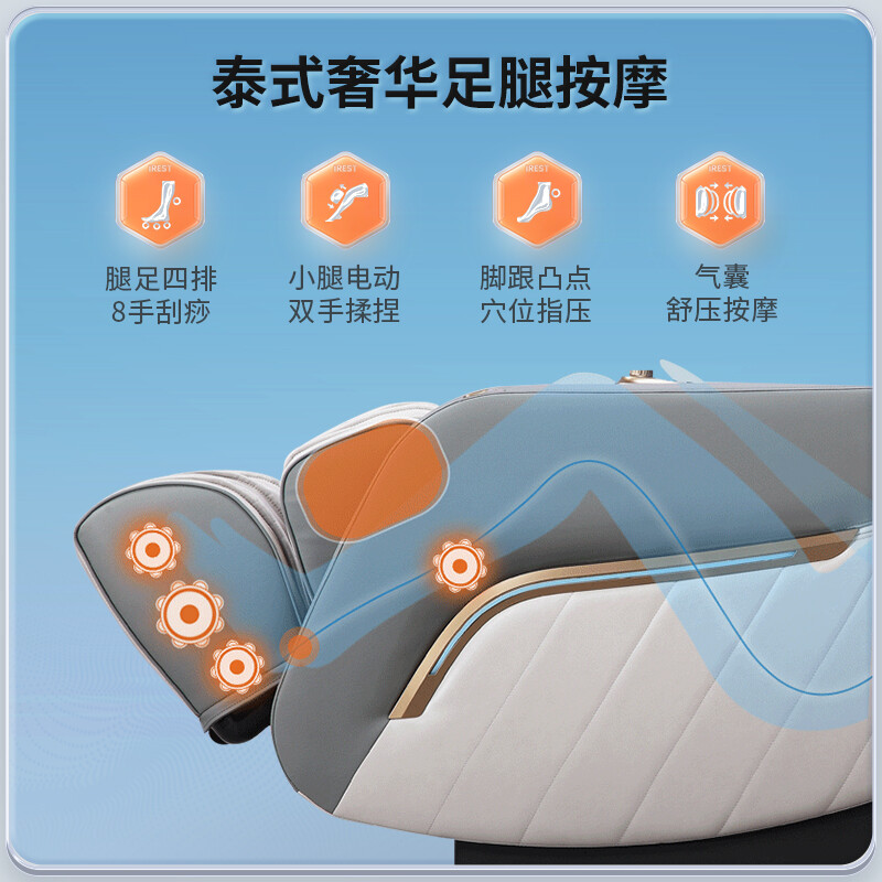 iRest/艾力斯特S710按摩椅家用全身电动按摩椅多功能按摩沙发椅