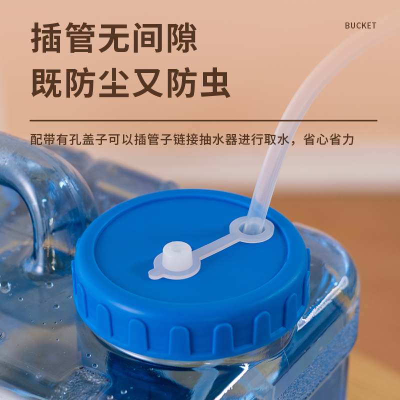 家用功夫茶具食品级透明储水桶茶台泡茶纯净矿泉手提蓄水桶户外桶-图0