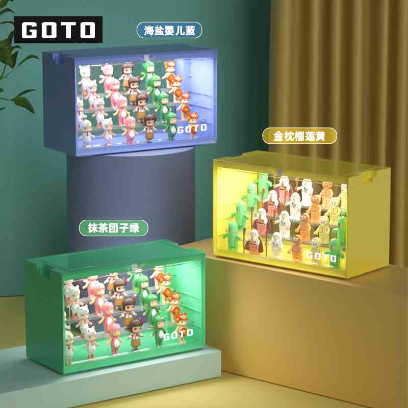 GOTO手办泡泡玛特亚克力透明灯光收纳盒玩具防尘脏架大容量展示墙 - 图2