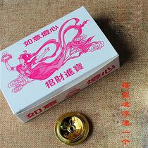 Buddhas supplies for the Buddha oil lamp Taiwan Ruyi butter wick for lamp wick floating ruyi wick to send aluminum floats