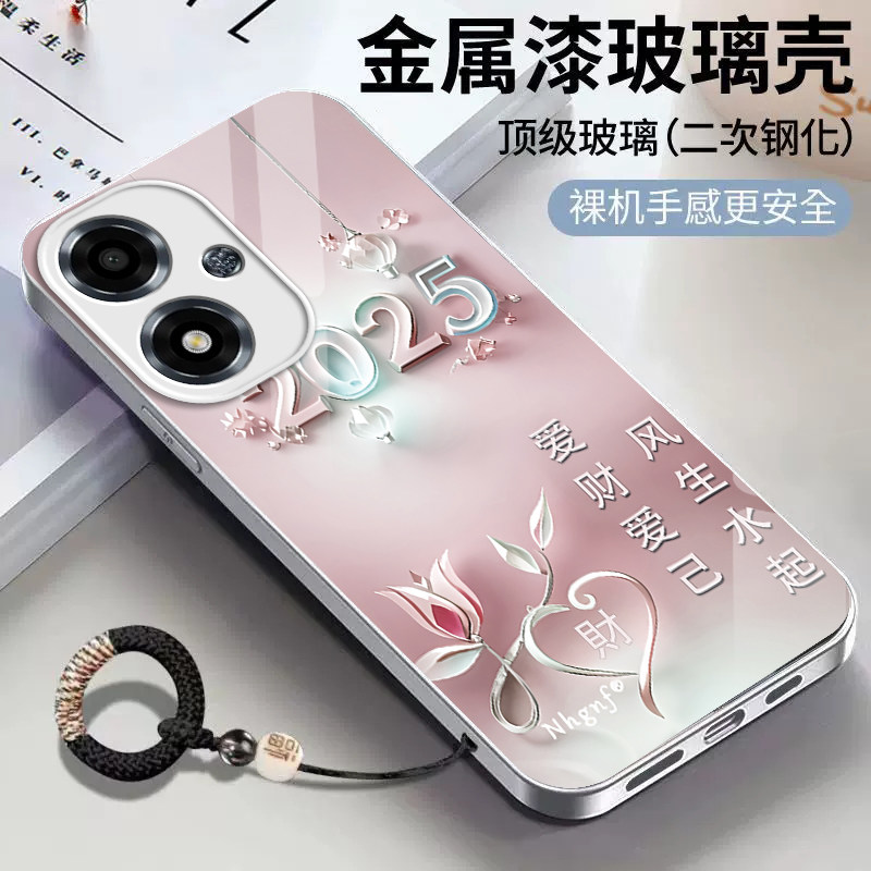 OPPOA2m手机壳OPPO新款A2M5G保护套OPA/OPPA简约opp0pp0ppo钢化玻璃ppoa全包防摔a2男opopa女oopoa爱财爱己 - 图2