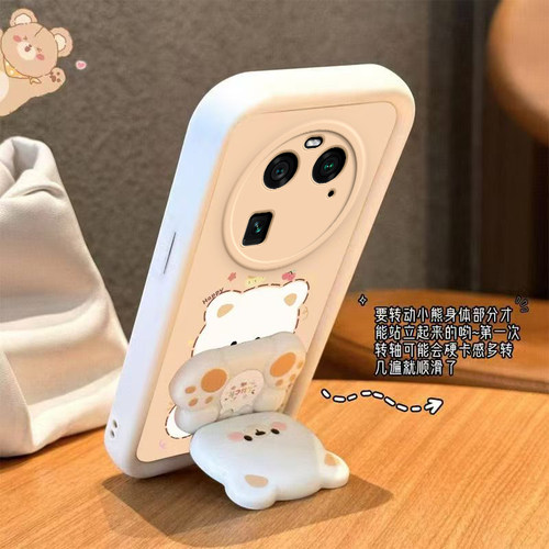 适用OPPOFindX6Pro手机壳小熊支架OPPO Find X6Pr0新款FindX6Por套OPPOX硅胶0PP0FandX全包防摔OPPOFandX男女 - 图1