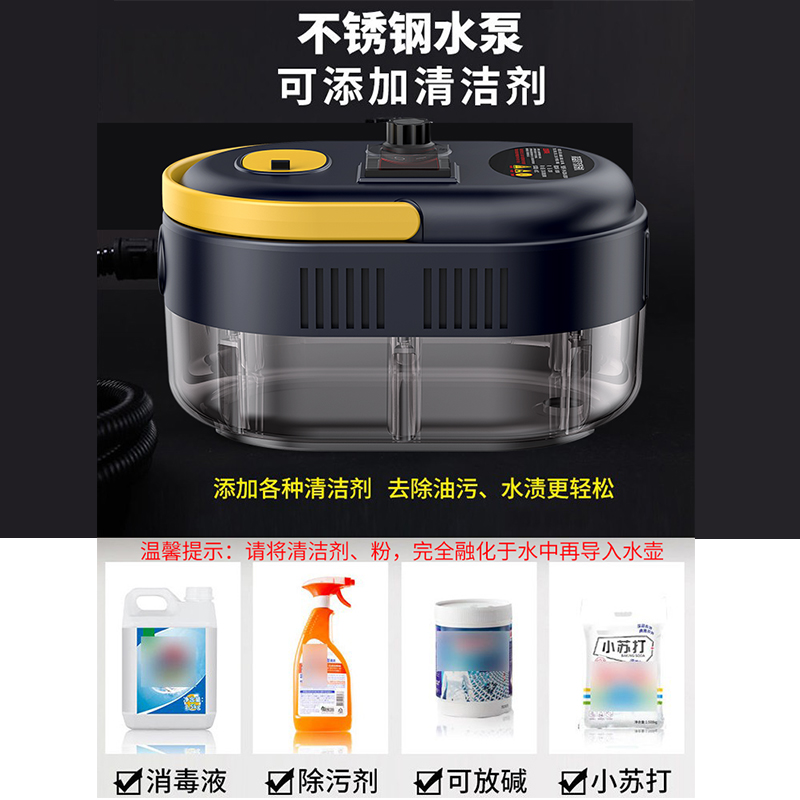 思美达高温高压蒸汽清洁机家用小型厨房空调家电油烟清洗机消毒机 - 图2