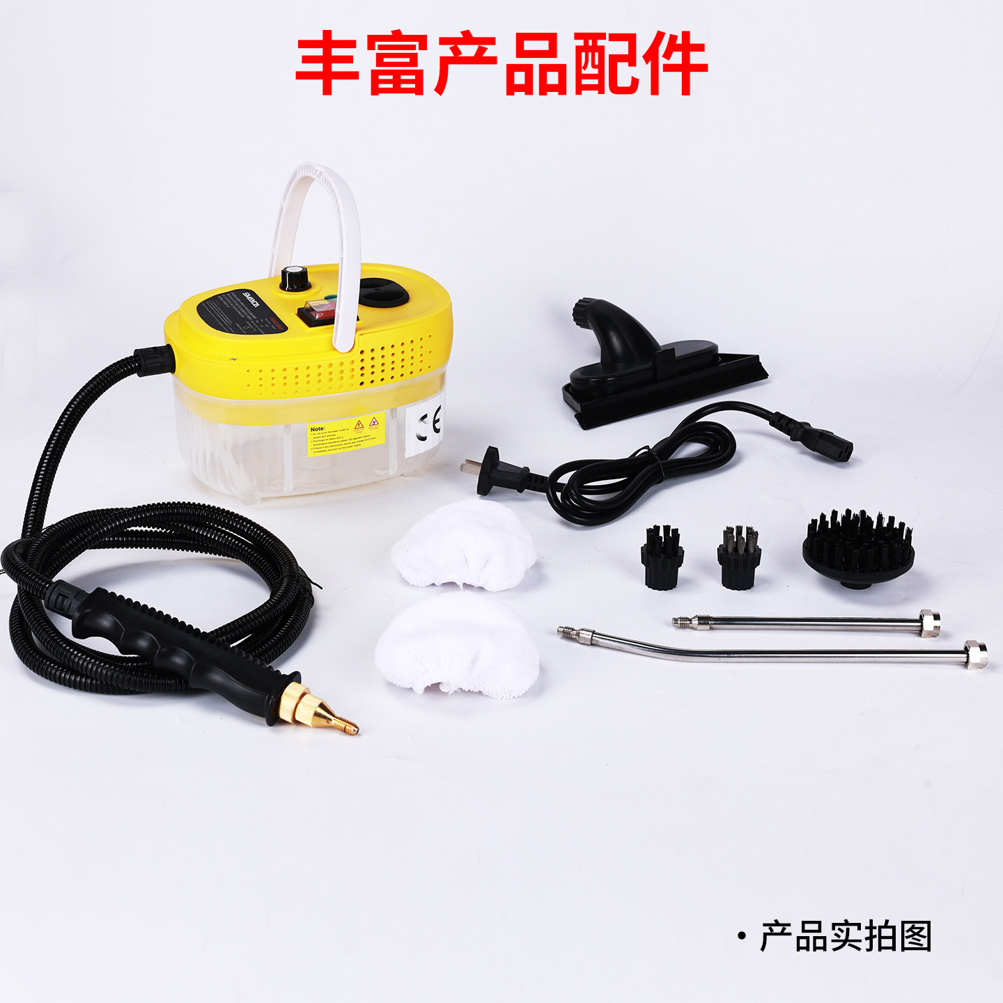 Steam cleaner Simeida high temperature and high pressure