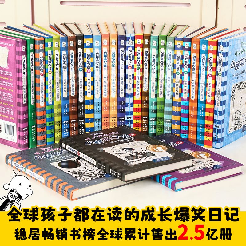 小屁孩日记中英双语 双语版对照全套36册 正版儿童漫画故事书29荒野大冒险一年级阅读课外书必读三年级小学生英文原版小屁孩的日记 - 图1