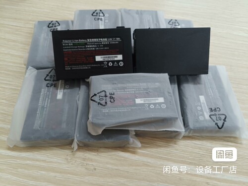 极客S7 i6000S I6100S V5000电池电板HBL5000数据采集器PDA电池 - 图3