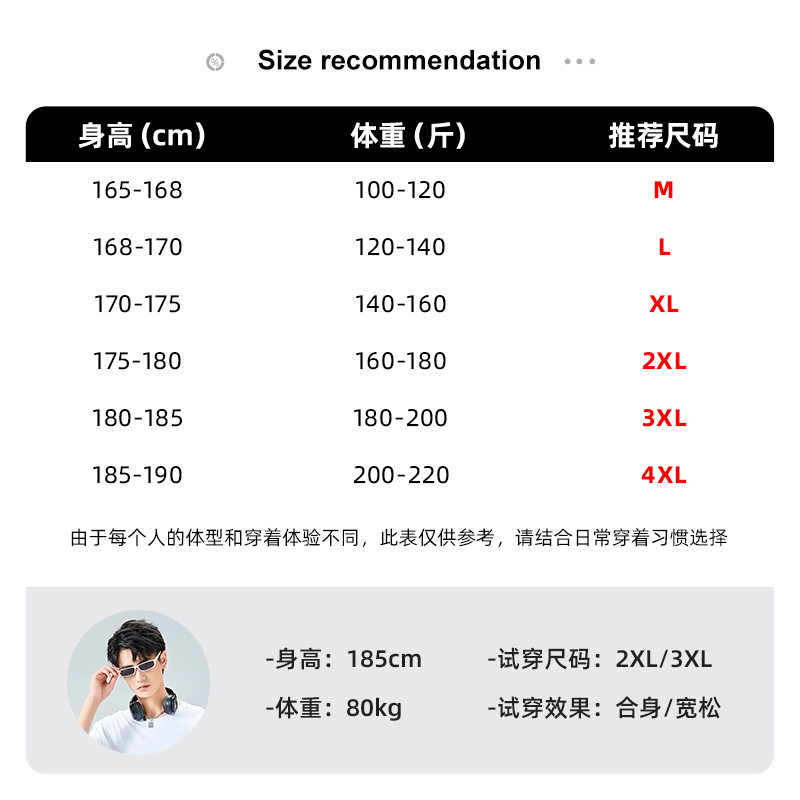 真维斯白色短袖男潮牌潮流宽松t恤衫夏天日系高级感休闲内搭半袖