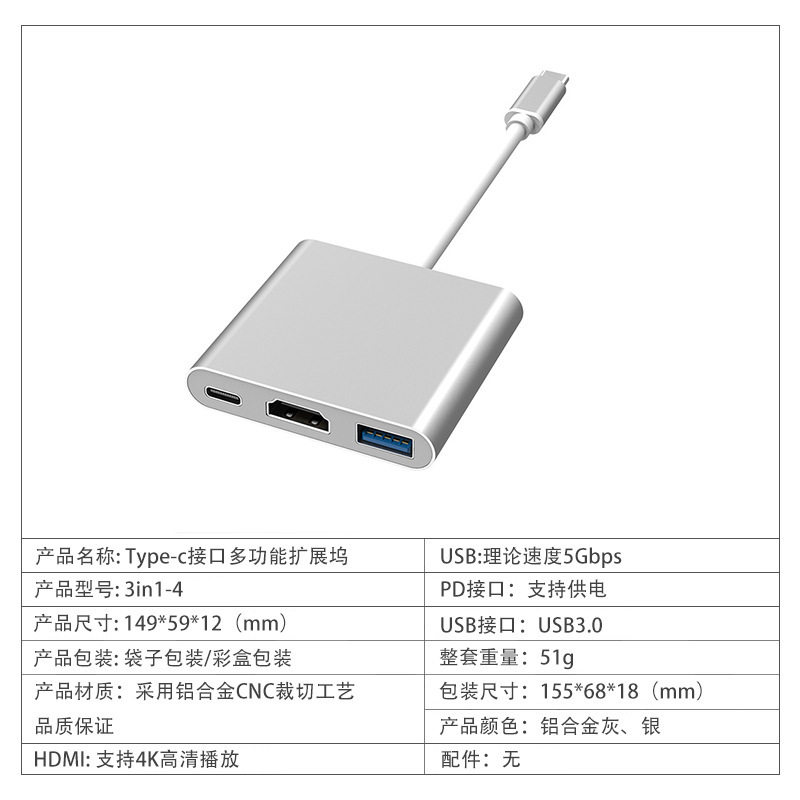 Type-c一拖三拓展坞多接口usb分线器hub接u盘硬盘鼠标苹果17车载,淘宝优惠券,粉丝福利购,淘宝优惠卷