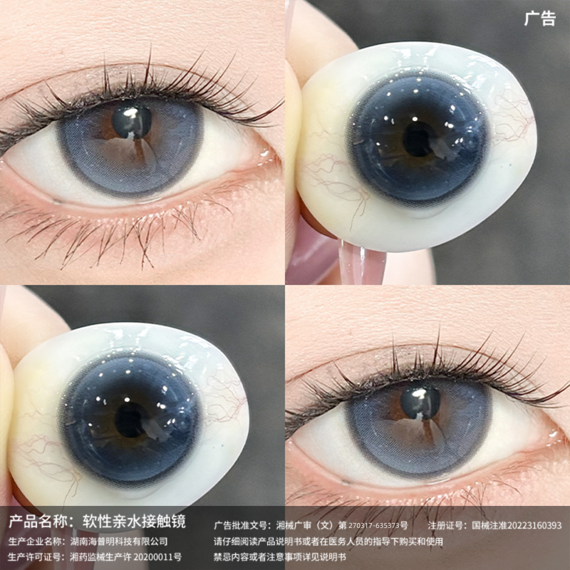 DUOXIU朵秀美瞳半年抛无锁边自然大直径14.5狗狗眼隐形眼镜旗舰店