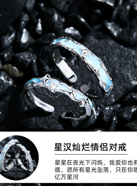 情侣对戒纯银小众夜光戒指