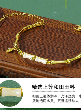 竹节和田玉纯银小众手链