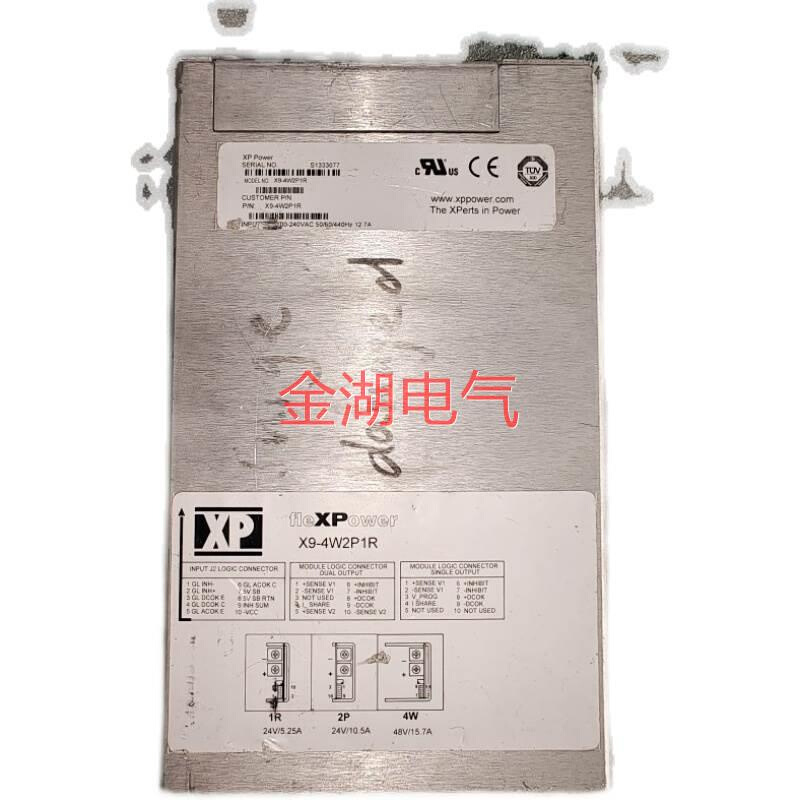 模块直流电源 fle模块power X9-4W2P1R 源头货 - 图2