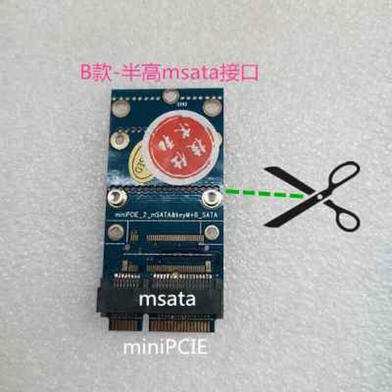 miniPCIE无线网卡接口转mSATA接口 miniPCIE转ngff SATA接口 m.2 - 图2