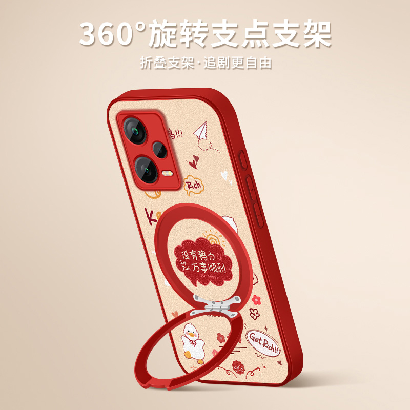 适用红米note12r手机壳高级redminote12pro+保护套12turbo新款外壳镜头防摔硅胶后盖没有鸭力磁吸旋转支架女 - 图2