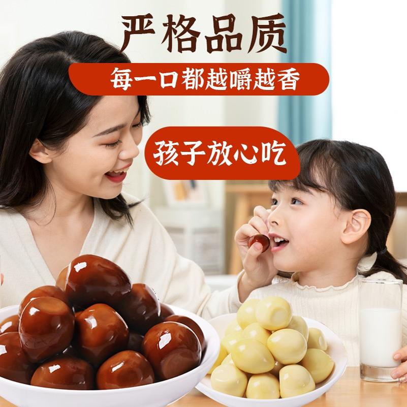 润成鹌鹑蛋独立小包装五香盐焗卤蛋开袋即食宿舍宵夜零食休闲小吃