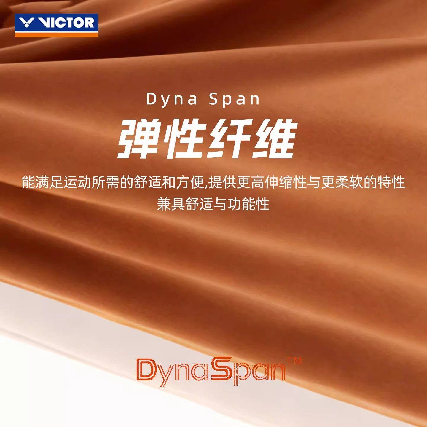 VICTOR胜利羽毛球服威克多大赛系列系列女款针织运动短裙K-61300,淘宝优惠券,粉丝福利购,淘宝优惠卷