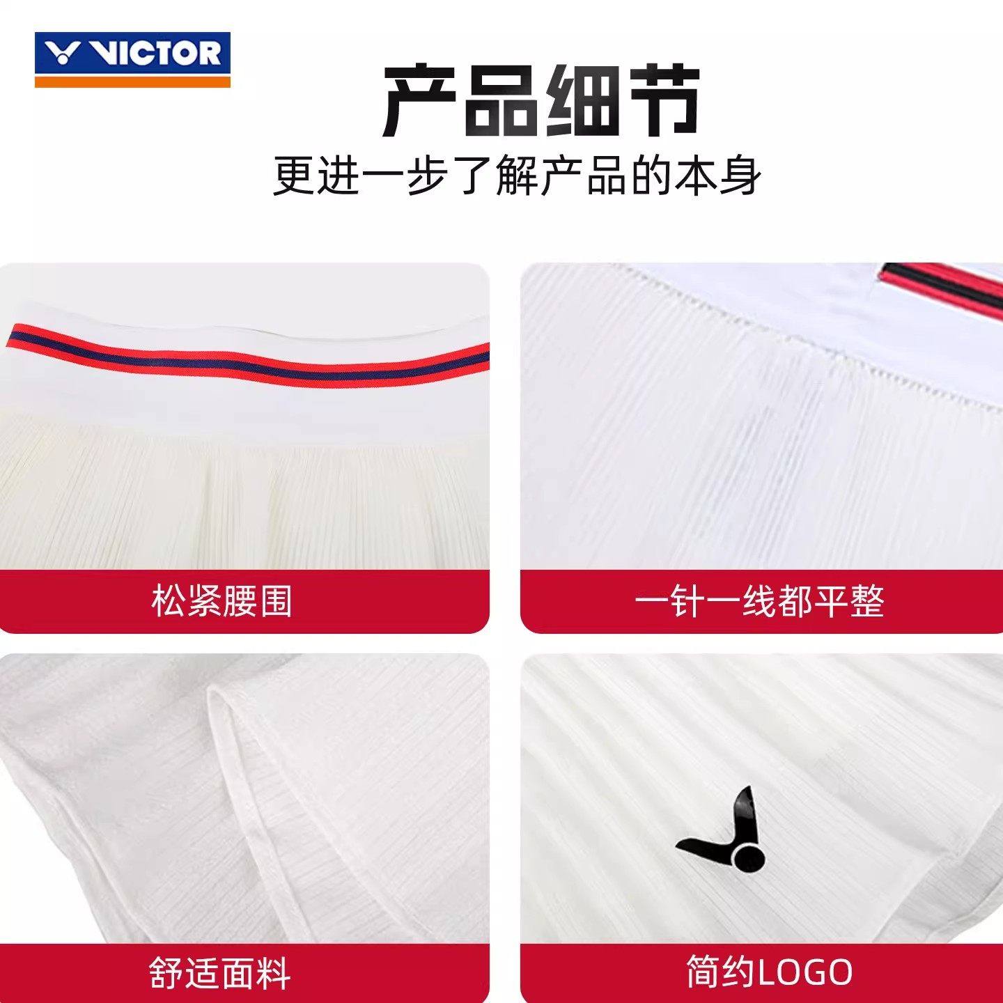 VICTOR胜利羽毛球服威克多大赛系列系列女款针织运动短裙K-61300,淘宝优惠券,粉丝福利购,淘宝优惠卷