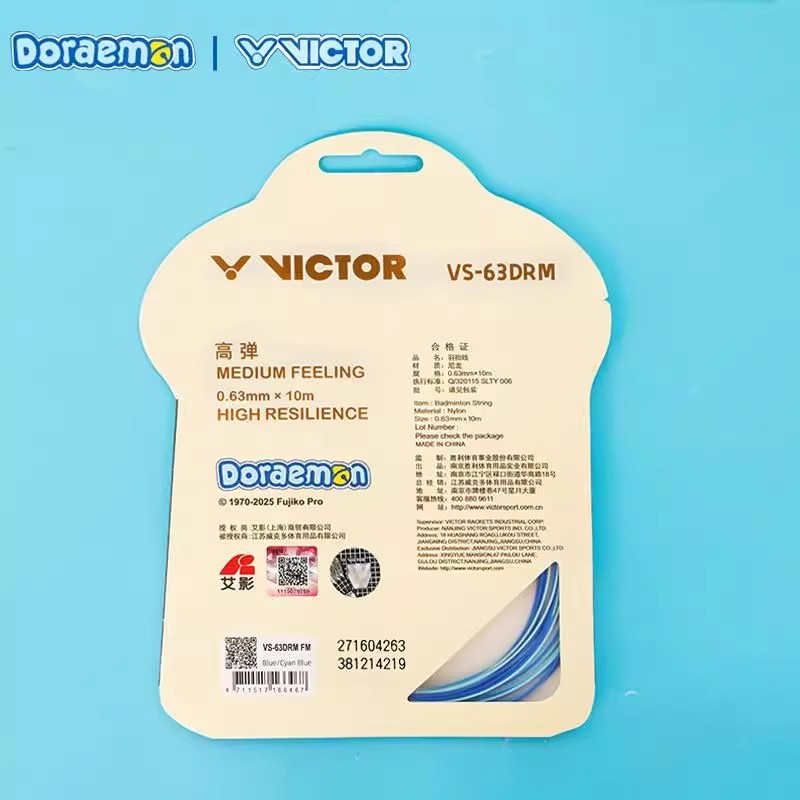 Victor威克多胜利羽毛球线哆啦A梦联名系列高弹羽拍线VS-63DRM - 图2