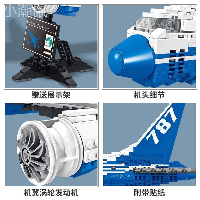 2023新款网红爆款波音747飞机积木航空模型大型客机拼装儿童玩具8 - 图0