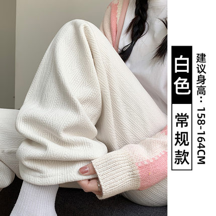 麦穗纹针织阔腿裤女秋冬季2025新款高腰显瘦直筒窄版L